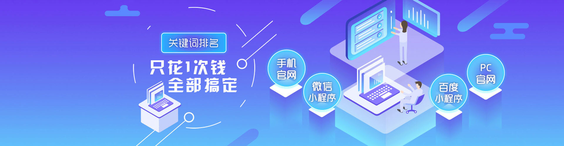 东营信息流托管